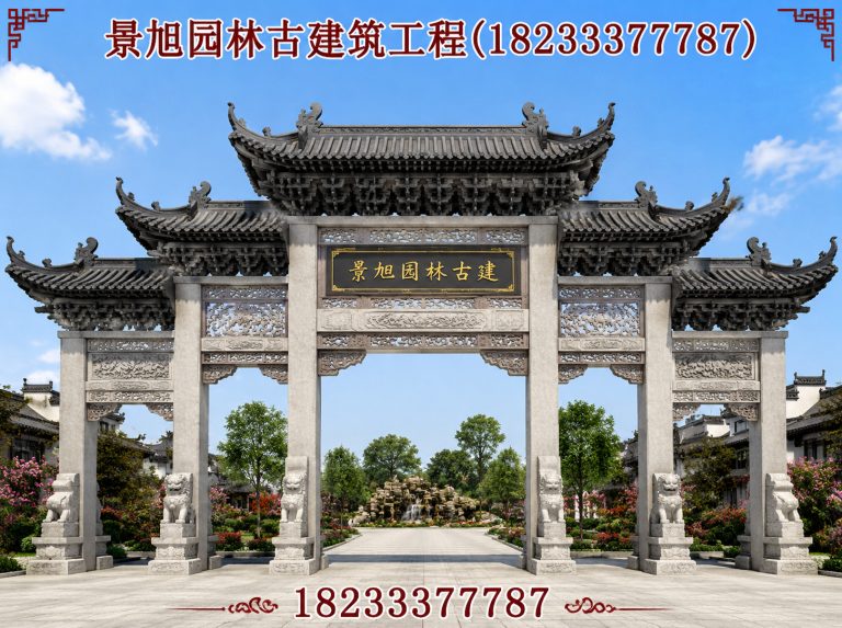 清苑区古建展示图